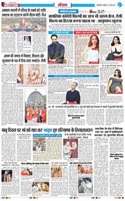 THE NAVODAYATIMES NCR MAIN 2026-05-11