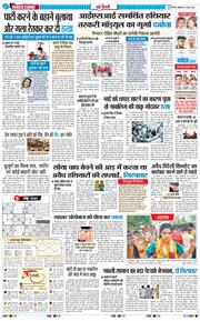 Main Edition 2026-05-11