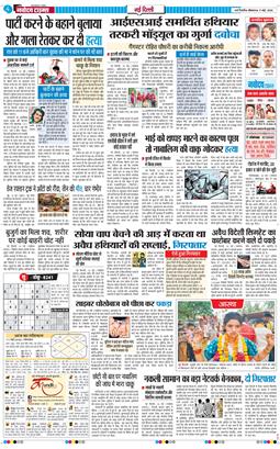 Main Edition 2026-05-11