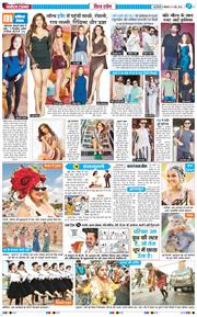 Main Edition 2026-05-11