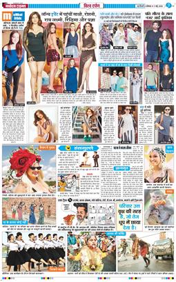Main Edition 2026-05-11