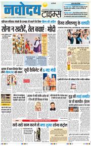 Main Edition 2026-05-11