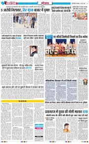 THE NAVODAYATIMES NCR MAIN 2026-05-11