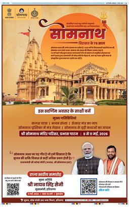 Main Edition 2026-05-11