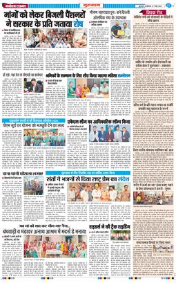 Gurgaon 2026-05-11