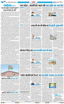 Main Edition 2026-05-11