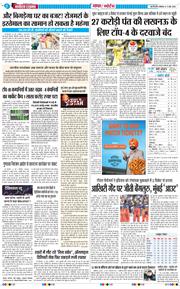 Main Edition 2026-05-11