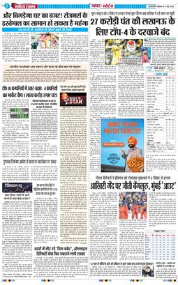 Main Edition 2026-05-11