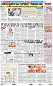 Faridabad 2026-05-11