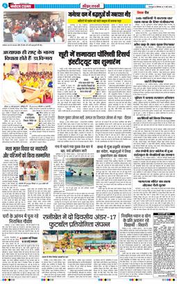 THE NAVODAYA TIMES MAIN UTTARAKHAND AND DEHRADUN 2026-05-11