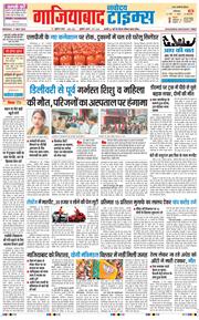 Noida 2026-05-11