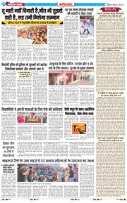 Faridabad 2026-05-11