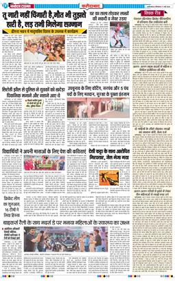 Faridabad 2026-05-11