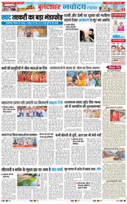 Ghaziabad 2026-05-11