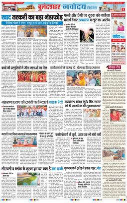 Ghaziabad 2026-05-11