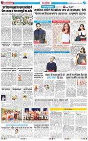 Main Edition 2026-05-11