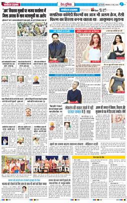 Main Edition 2026-05-11