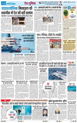 Main Edition 2026-05-11