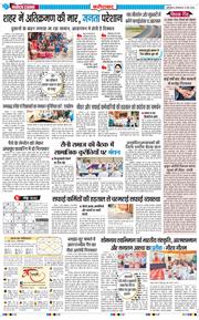 Faridabad 2026-05-12