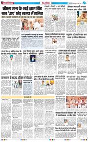 Main Edition 2026-05-12