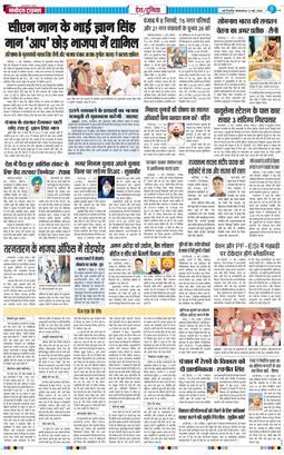 Main Edition 2026-05-12