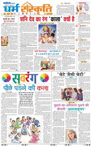 THE NAVODAYA TIMES MAIN UP 2026-05-12