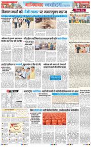 Ghaziabad 2026-05-12