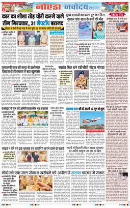 Ghaziabad 2026-05-12