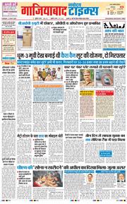 Noida 2026-05-12