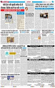Main Edition 2026-05-12