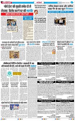Main Edition 2026-05-12