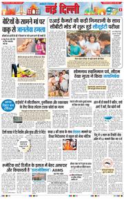 Main Edition 2026-05-12