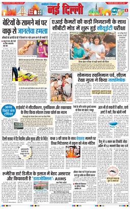 Main Edition 2026-05-12