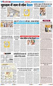 Gurgaon 2026-05-12