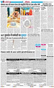 THE NAVODAYATIMES NCR MAIN 2026-05-12