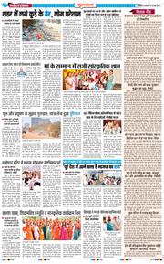Gurgaon 2026-05-12
