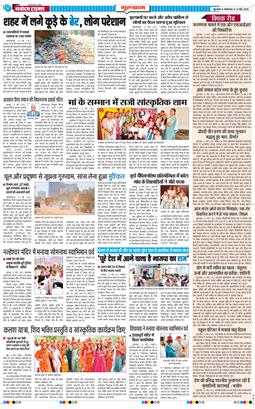 Gurgaon 2026-05-12