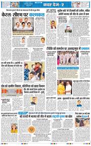 Main Edition 2026-05-12
