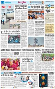 Main Edition 2026-05-12