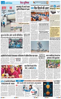 Main Edition 2026-05-12
