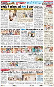 Ghaziabad 2026-05-12