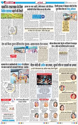 Main Edition 2026-05-12
