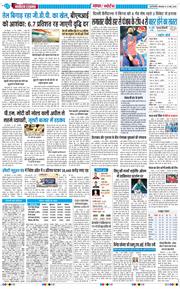 Main Edition 2026-05-12