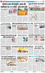 Faridabad 2026-05-12