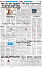 THE NAVODAYATIMES NCR MAIN 2026-05-12