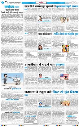 Main Edition 2026-05-12