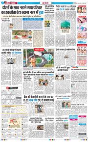 Main Edition 2026-05-12