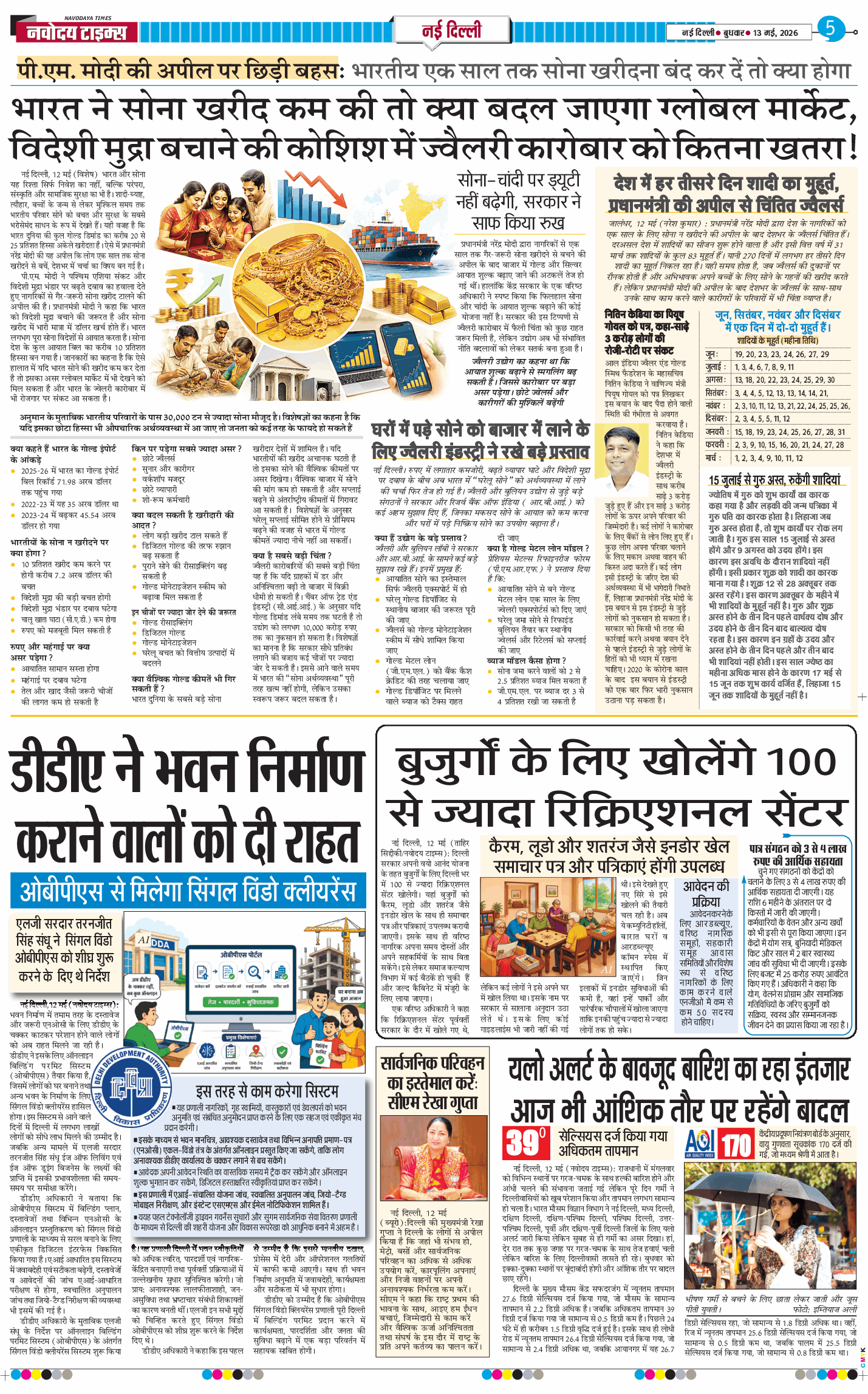 THE NAVODAYATIMES NCR MAIN 2026-05-13
