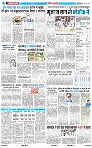 Main Edition 2026-05-13