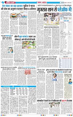 Main Edition 2026-05-13